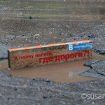 Губокая яма в Ижевске