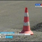 Ремот