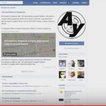 Группа Автомобилисты Удмуртии в Контакте
