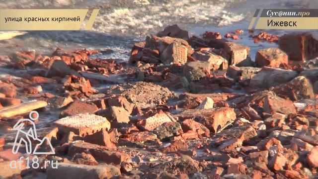 Ремонт кирпичами улицы Партизанская в Ижевске