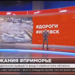 Эфир LifeNews про дороги Ижевска